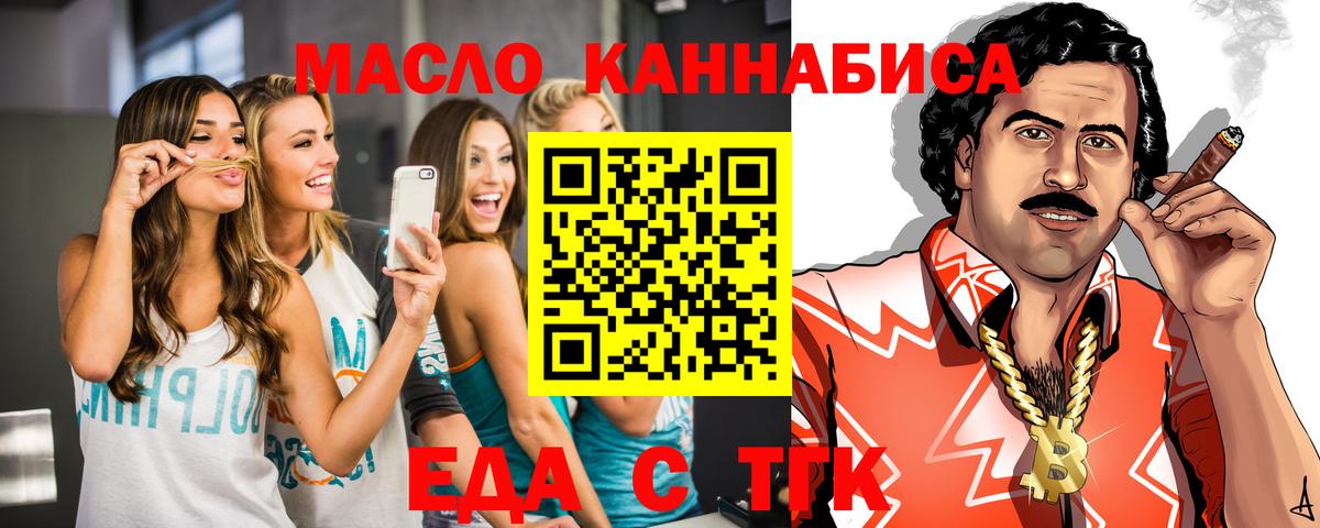 Canna-Cookies марихуана Шатура