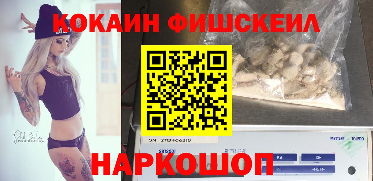 Кокаин  Шатура  Купить наркотики  ГАШ  Конопля  Гашиш  ГЕРОИН  Мефедрон кристаллы  Вход с VPN  Мефедрон 