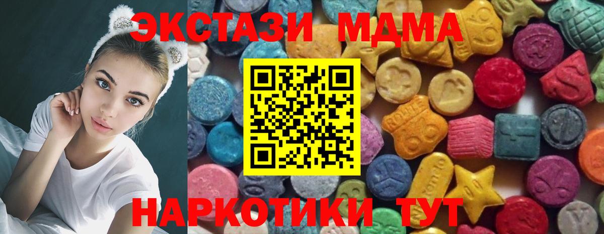Ecstasy VHQ Шатура
