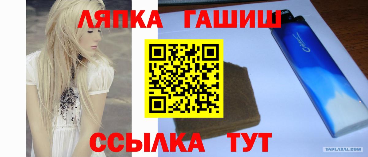 Гашиш ice o lator Шатура