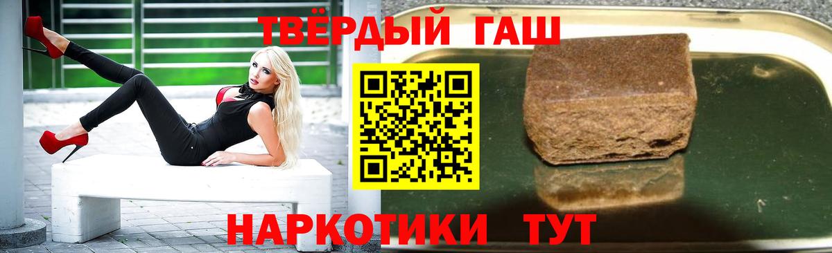 Шатура  ГАШИШ гарик  Гашиш  ГАШИШ ice o lator  Вход с VPN 