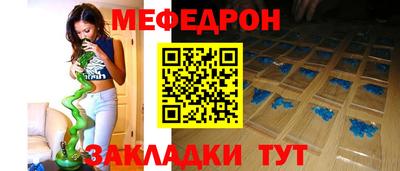 прущий лед Ливны