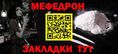 прущий лед Ливны
