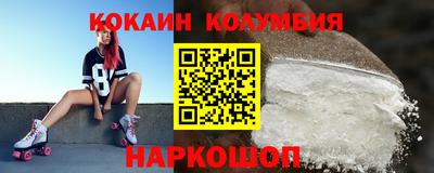 трава Кулебаки
