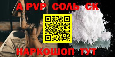 ALPHA-PVP Ликино-Дулёво