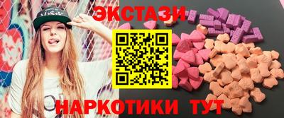 круглые Кунгур