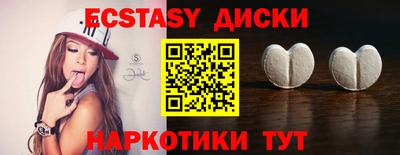 круглые Кунгур