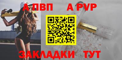 круглые Кунгур
