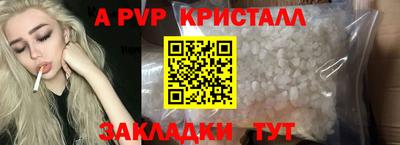 прущий лед Ливны