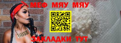 круглые Кунгур