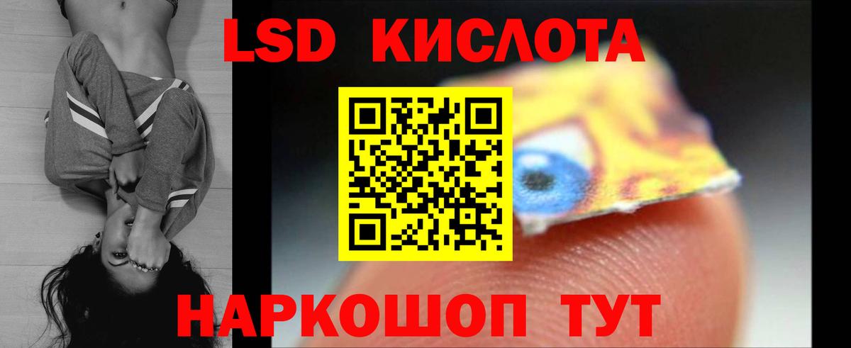 ЛСД экстази ecstasy  ЛСД экстази кислота  Вход с VPN  Шатура 