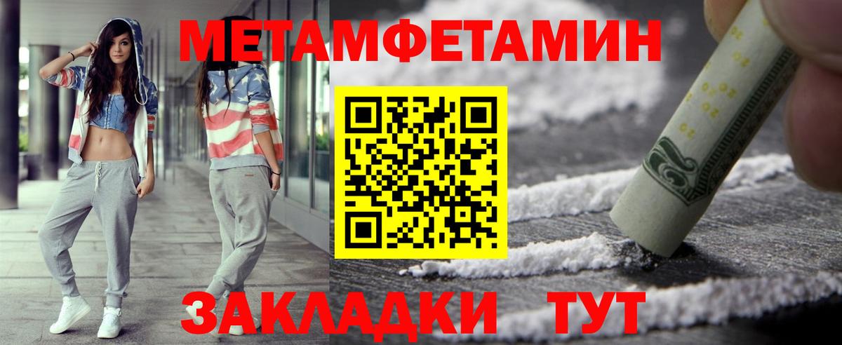 Метамфетамин витя  Вход с VPN  Метамфетамин витя  Шатура 
