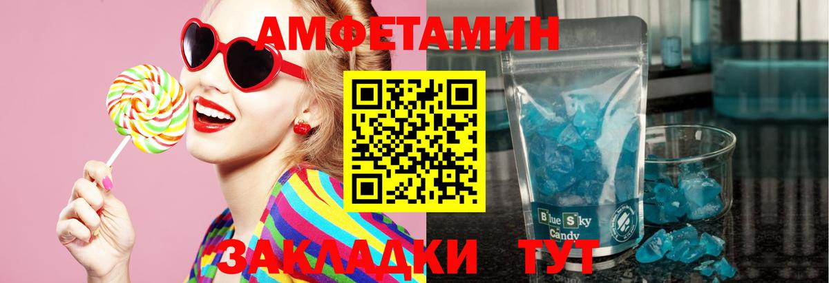 Первитин витя Шатура