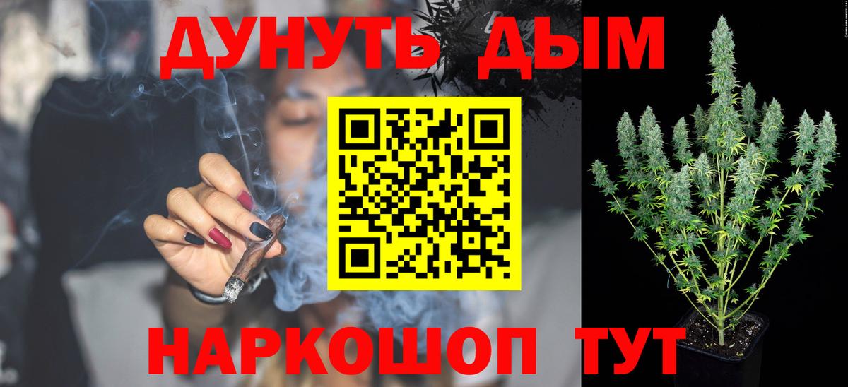 Конопля AK-47 Шатура